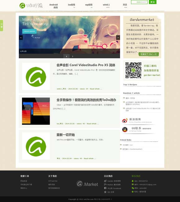 [香港澳门6合开彩开奖直播今晚结果查询]